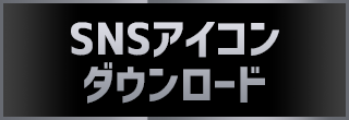 ファーレンハイト